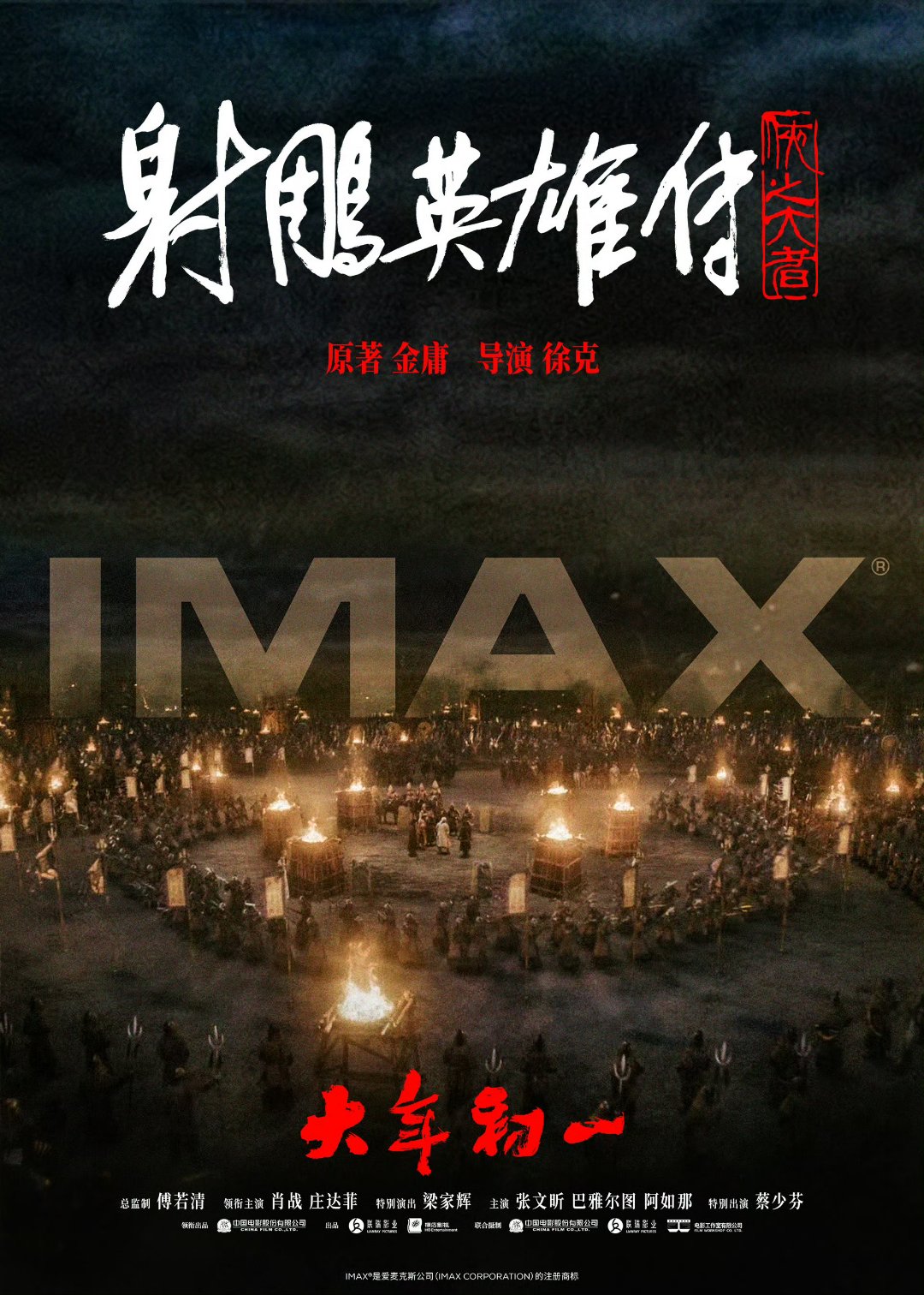 包含实力悬殊交锋即将上演，备战如火如荼的词条