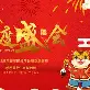 年度最佳球员评选拉开序幕，众多热门人选出炉的简单介绍
