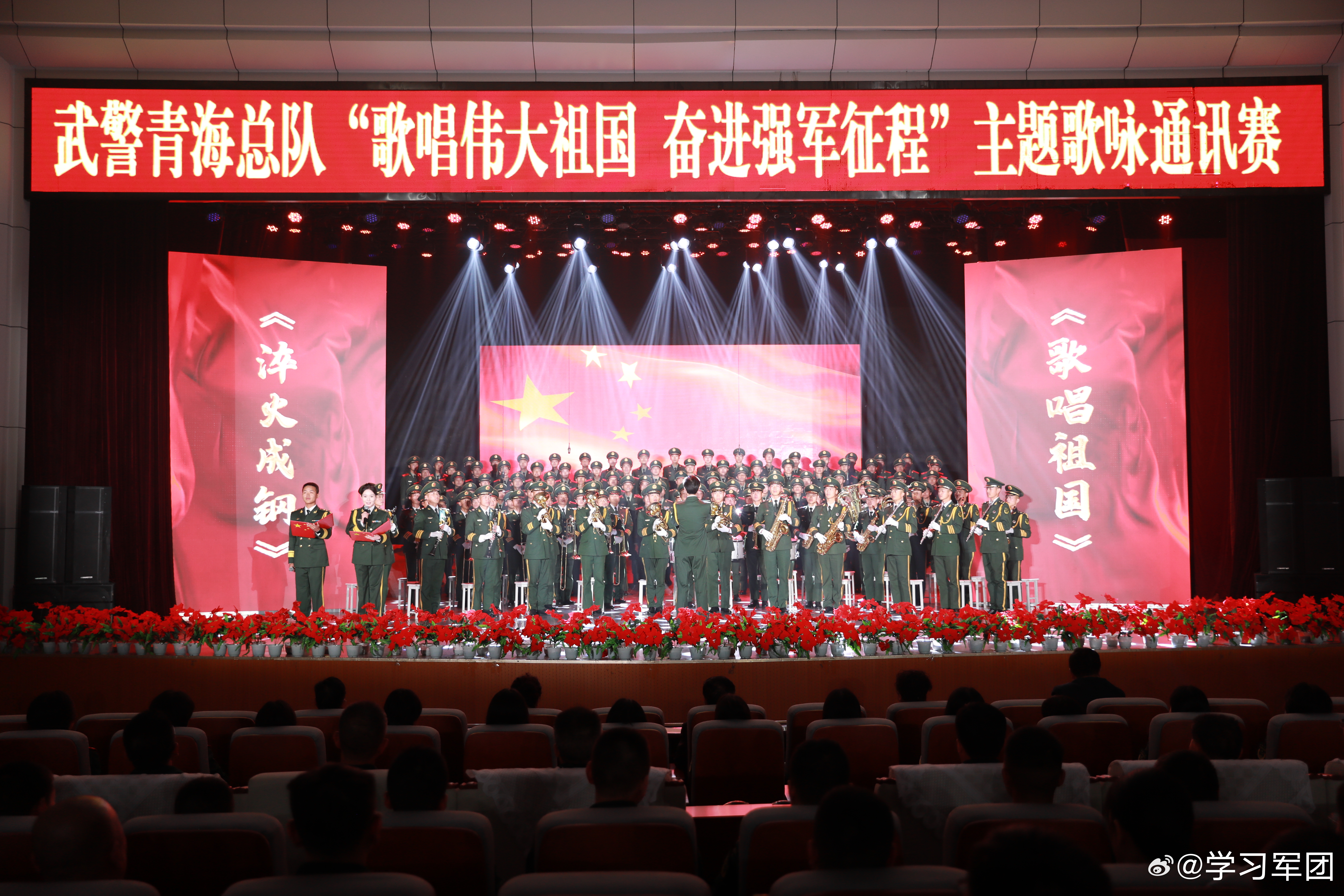 球队士气高昂，奋力追梦争取佳绩的简单介绍