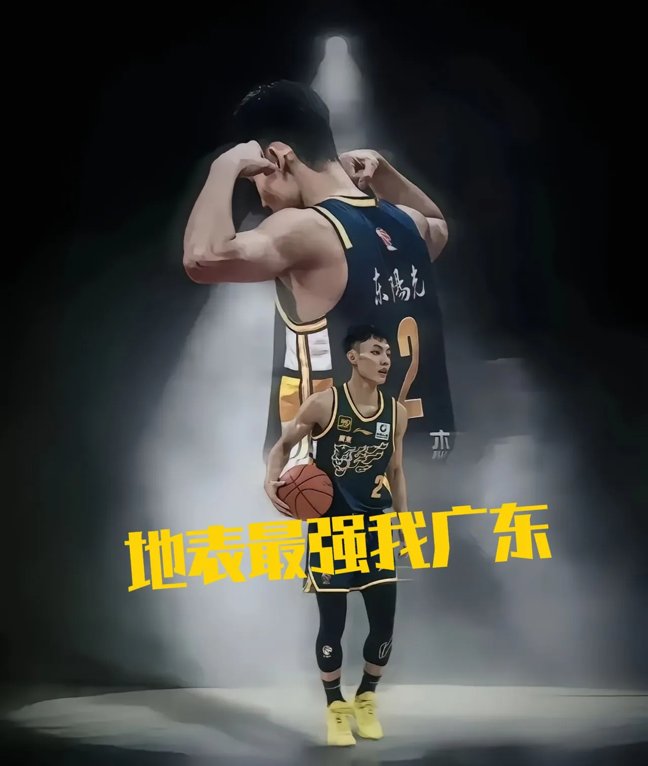 开云体育app-上海男篮客场不敌广州队