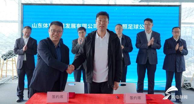 足球合同签约流程揭秘