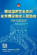 防线持续稳定，球队全员齐心协力的简单介绍