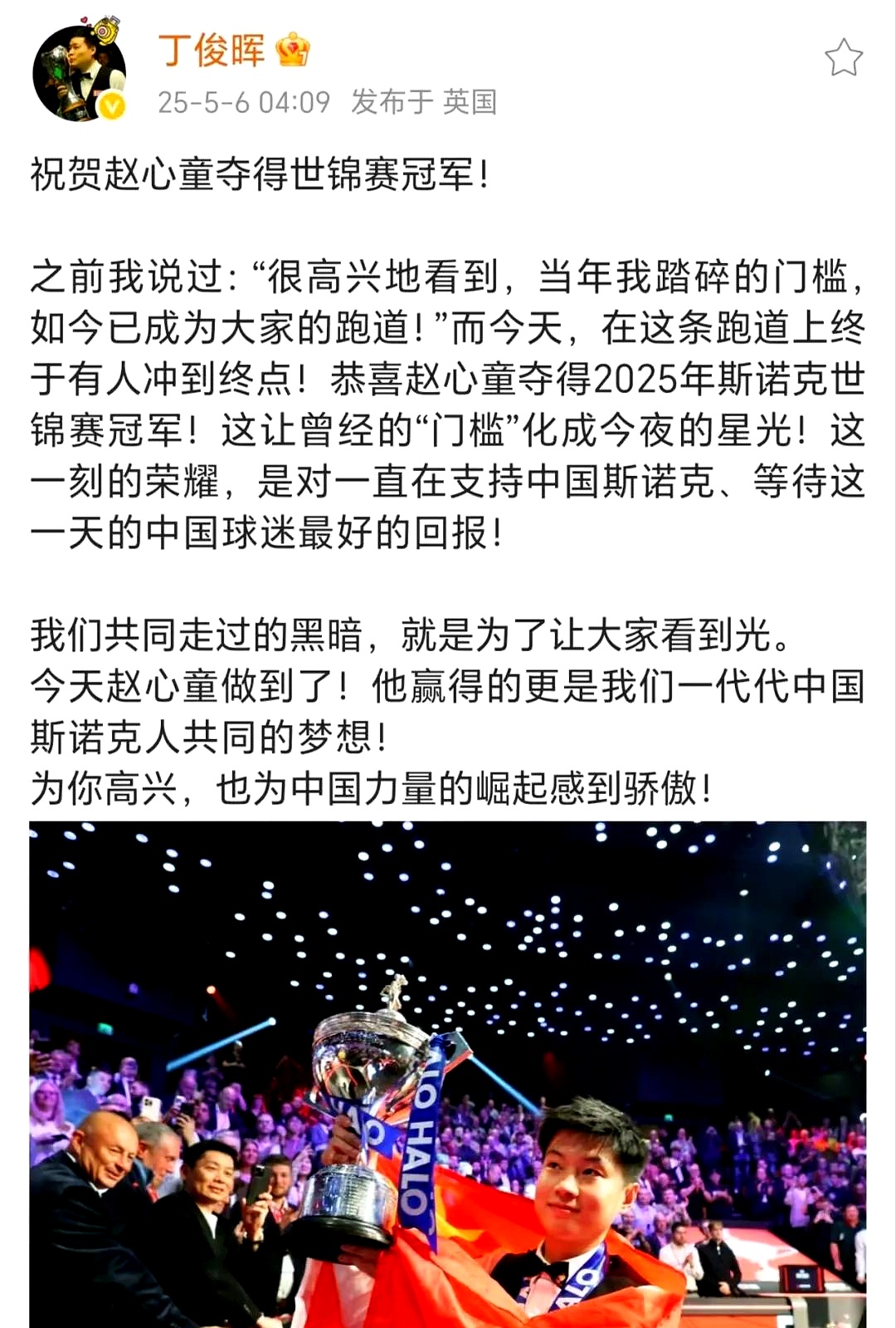关于莫斯科球队球员向粉丝致谢，感慨困难时期的信息