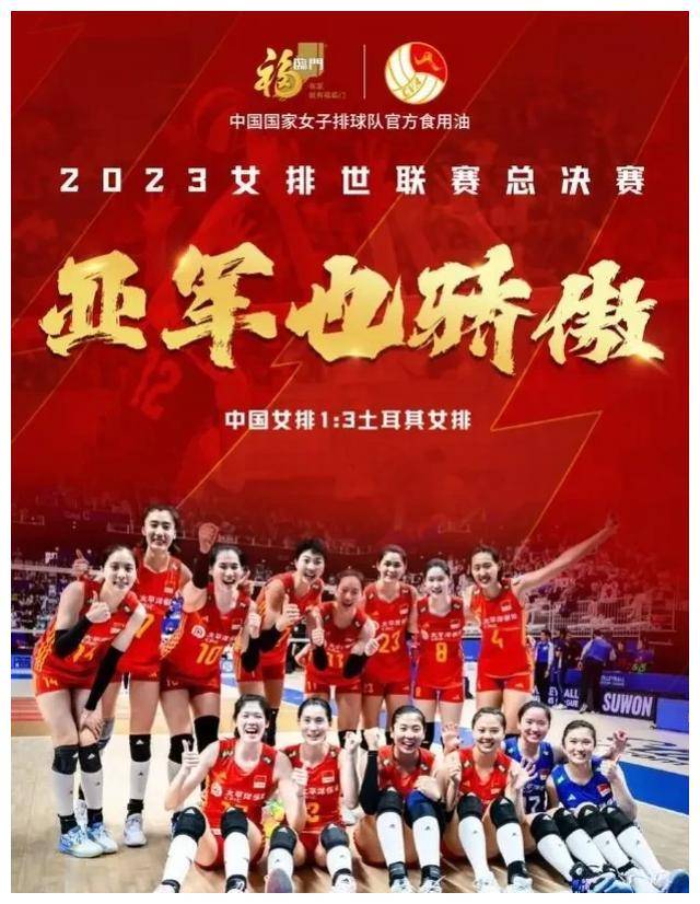 包含亚洲代表团选手劲爆发挥，夺冠喜讯频传的词条