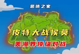 匈牙利出征拉脱维亚，谁将笑到最后？的简单介绍