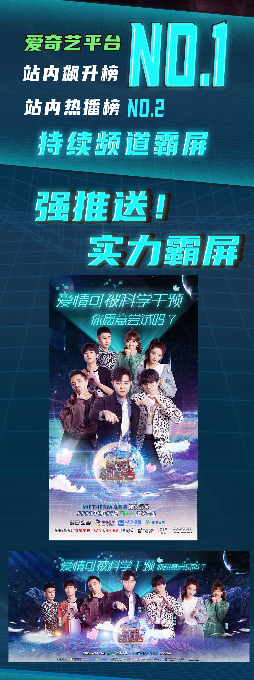 欧预赛比赛视频热播，网友转发热度飙升的简单介绍