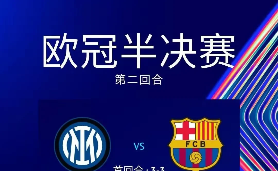 开云平台-维罗纳主场战胜国际米兰，取得关键胜利的简单介绍