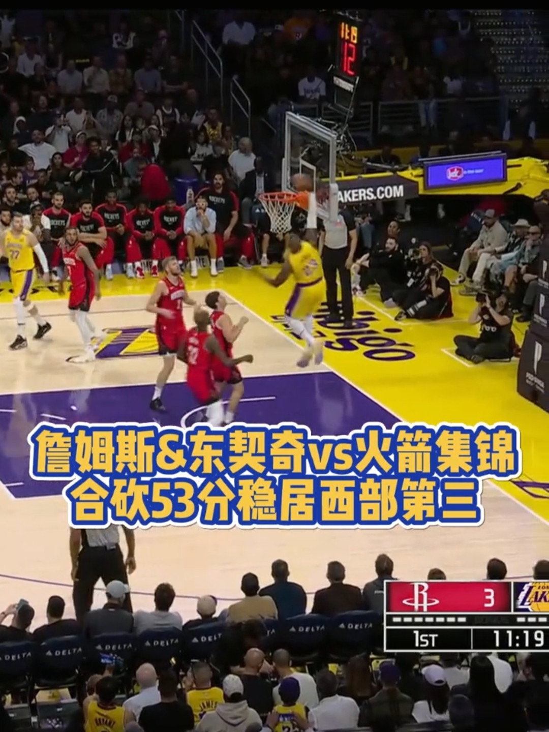 超级对决，球场上的较量引发球迷狂热的简单介绍