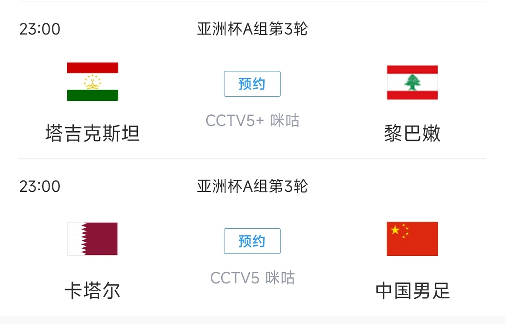 亚洲球队联赛前景广阔，国际足坛掀起热潮的简单介绍