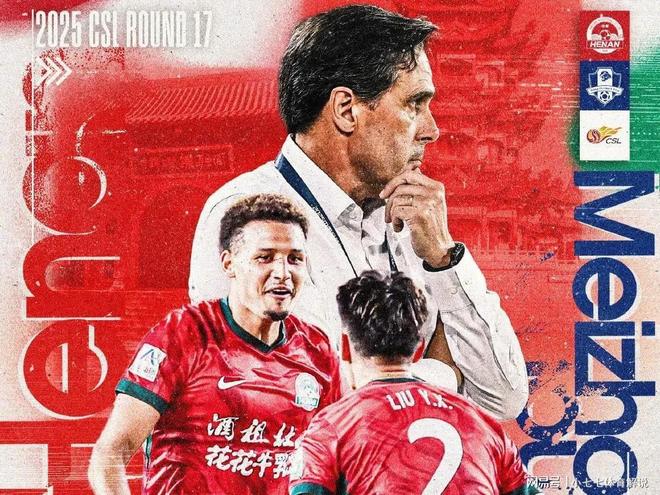 开云体育app-克罗托内新援助球队摘得重要胜利，保级前景乐观的简单介绍