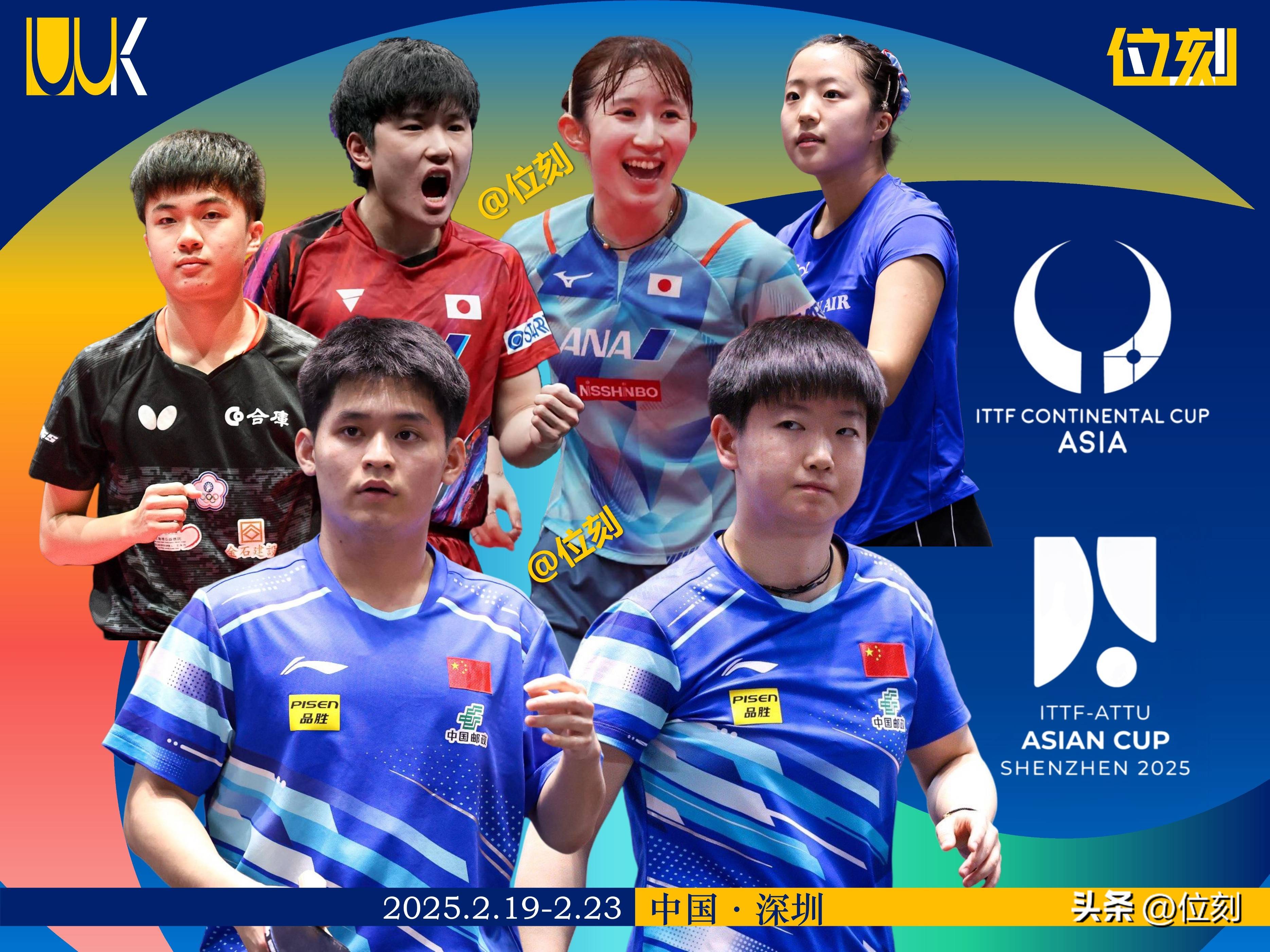 亚洲顶级球队赛场上连胜，实力惊人