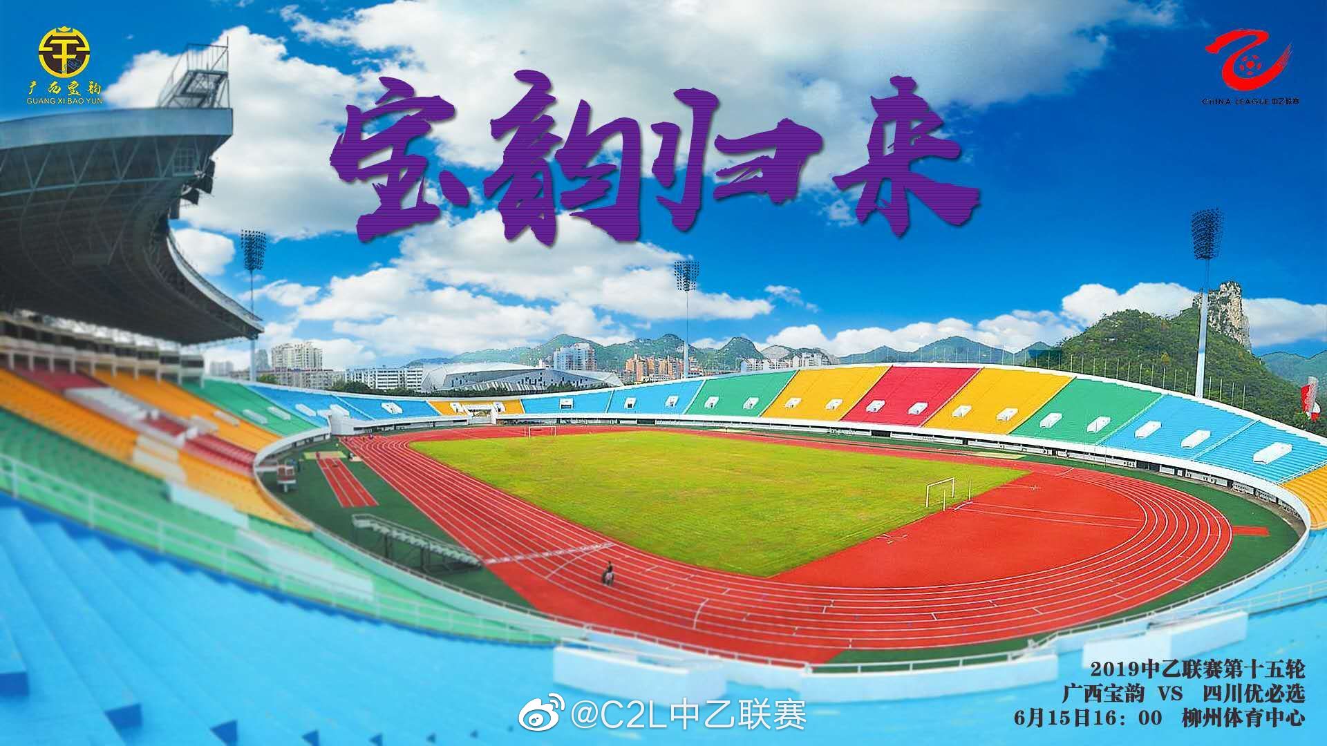 开云体育下载-包含乌鲁木齐市足球学校培养出新一代国脚，瞩目未来的词条