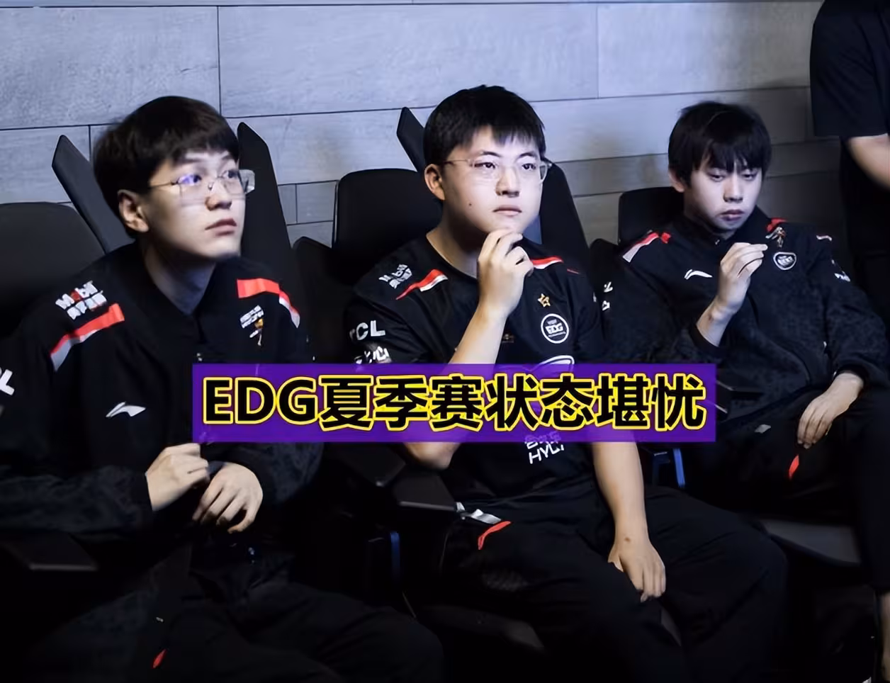 开云体育-EDG险胜TL，Uzi单局斩获MVP八强赛3:2（北京）