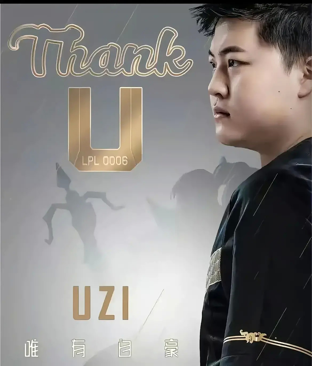 EDG险胜TL,Uzi单局斩获MVP八强赛3:2(北京) EDG险胜TL,Uzi单局斩获MVP八强赛3:2(北京)