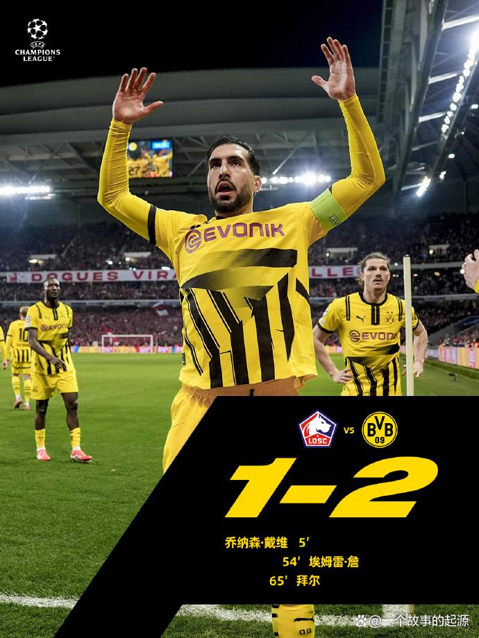 多特蒙德逆袭成功,晋级下一轮的简单介绍 多特蒙德逆袭成功,晋级下一轮的简单介绍