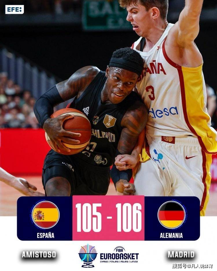 超级对决!欧锦赛比赛日汇聚众多豪强 超级对决!欧锦赛比赛日汇聚众多豪强