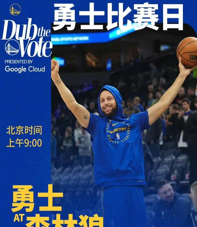 关于勇士胜马刺，系列赛将进入抢七之战的信息