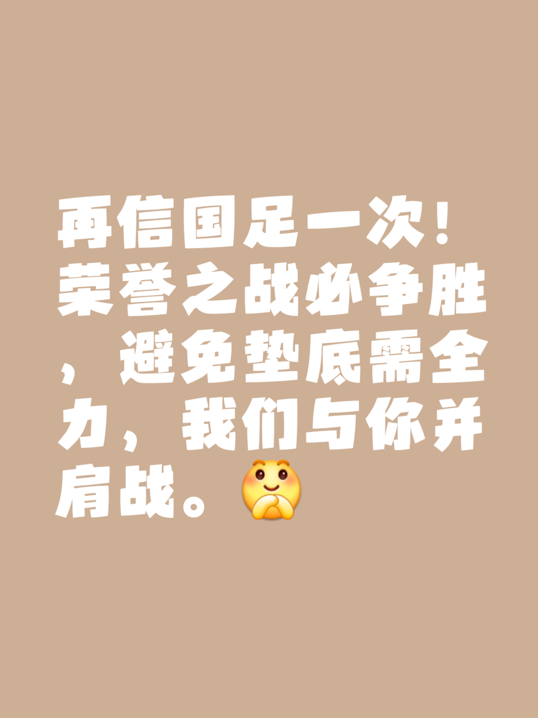 开云APP-雄心壮志备战，向争夺全球足坛荣誉