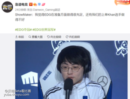 开云体育官网-包含TL绝杀DK，ShowMaker打出惊人五杀宿敌对决全球总决赛，让粉丝疯狂欢呼的词条