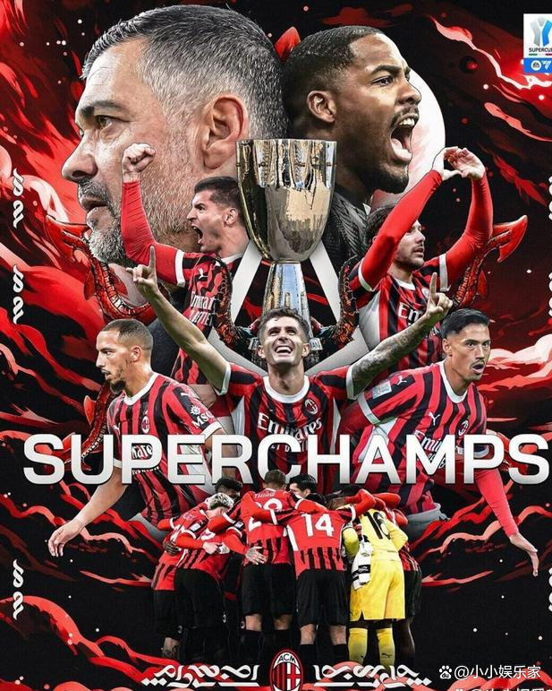 开云体育平台APP-关于AC米兰翻盘皇马，弗拉霍维奇制霸全场的信息