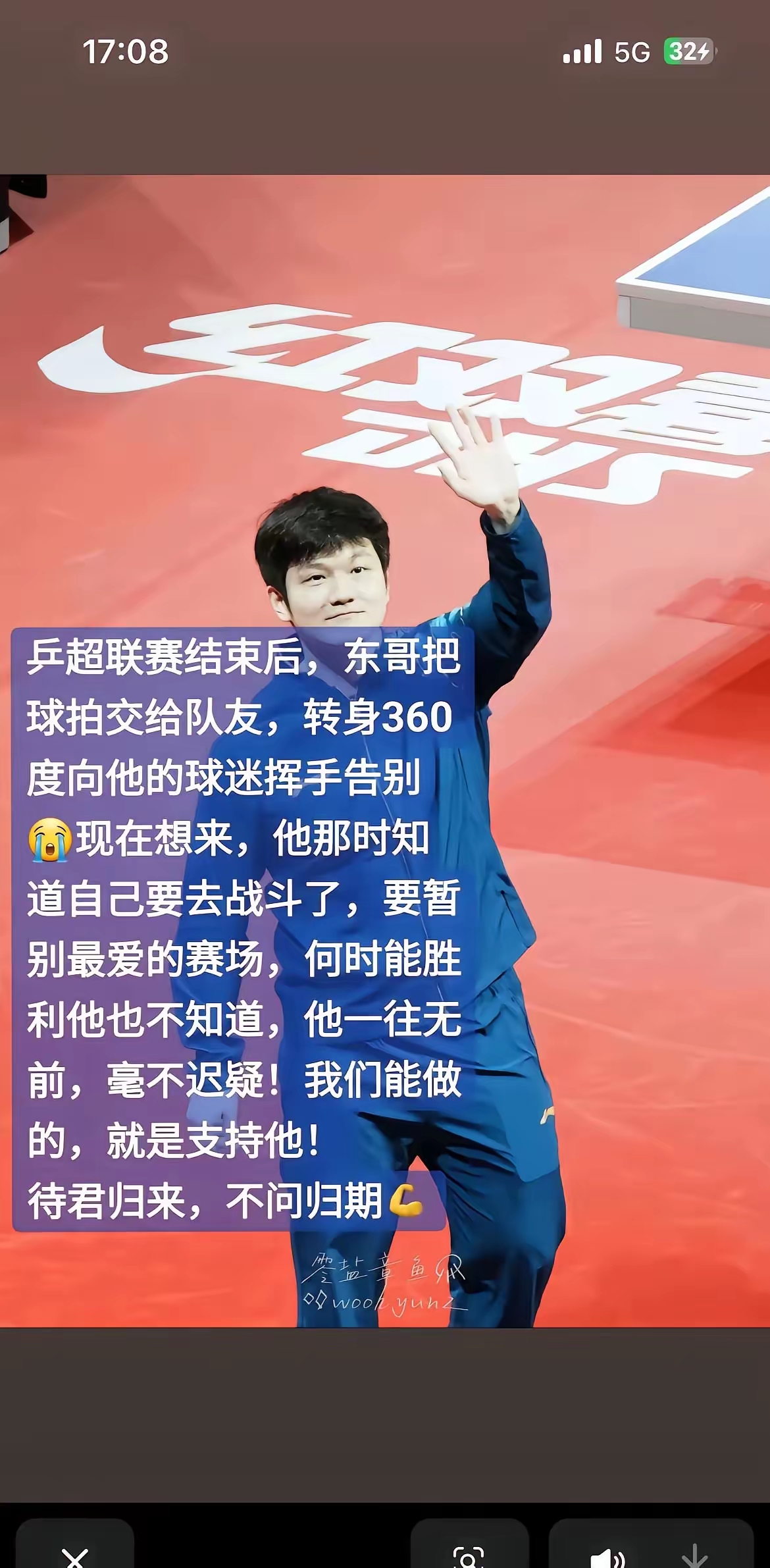 开云体育官网-包含比利时乒乓球队险胜中国乒乓球队，樊振东送出助攻的词条