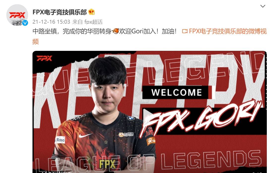 WBG翻盘Excel,Clid送出助攻的简单介绍 WBG翻盘Excel,Clid送出助攻的简单介绍