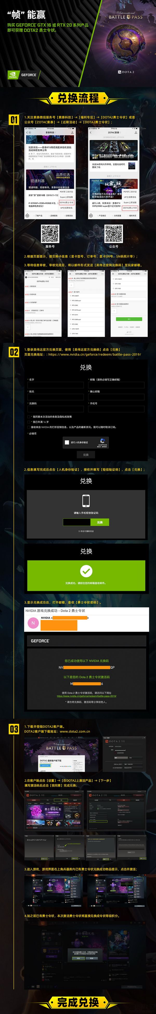TI国际邀请赛赛程公布,焦点大战一触即发 TI国际邀请赛赛程公布,焦点大战一触即发